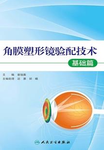 血本是水