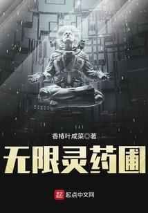 光影缠连