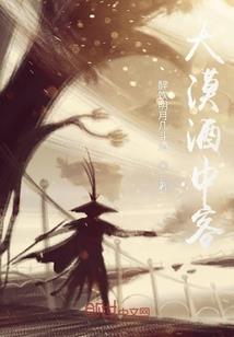 洛千炀