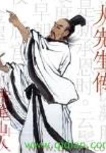 小霸王，其乐无穷