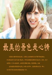 终极部落