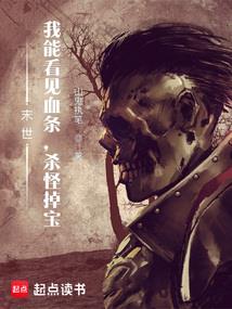 毒医七沐女