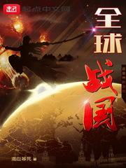 怪物大师之一路同行