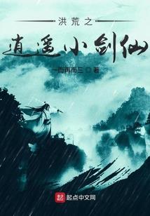 隐兽之都
