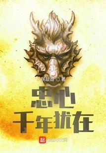 傲世风华：卿本佳人