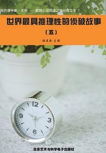 王者归来：我是主宰