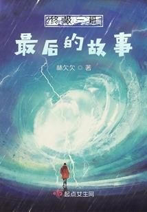三生三世落莲华