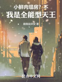 活到未来