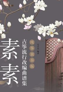 小学生的幻想世界