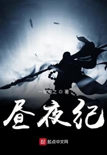 原罪诗集