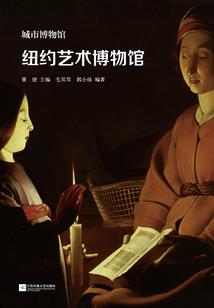 浅豸杂言