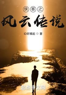 农家小福星