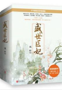 掌洞天福地，叩道问长生