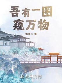 仙人洞