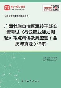 孤独之泪