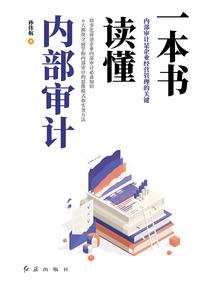 天尘变