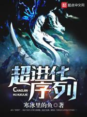 重回末世捡个反派当大佬