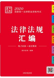 将门虎妃