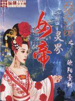 余生刚刚好