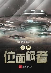 穿越光遇我成了大人般的存在