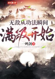 右水潮夕之初绽