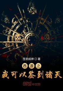 龙纹金丹决