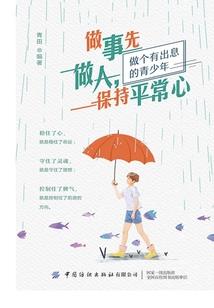 梦雪情