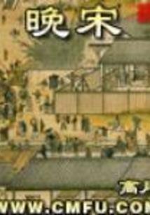 重生人间黄昏