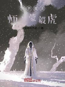 星际大佬她反差萌