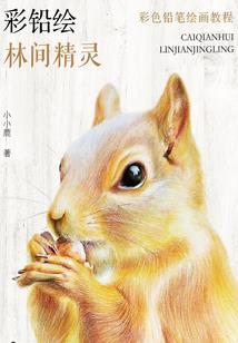 异世之猛将纵横