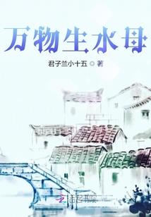 此笙潼你