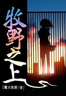 捣蛋者