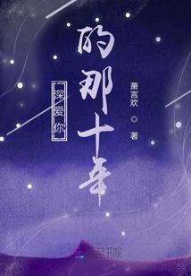 开天梦