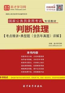 雪灵守护