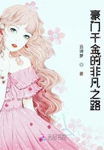都市化工人生