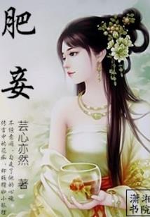 灵道风云