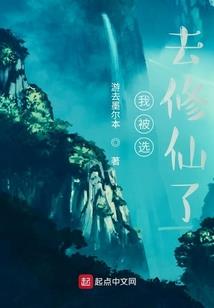 超级兑换穿越系统