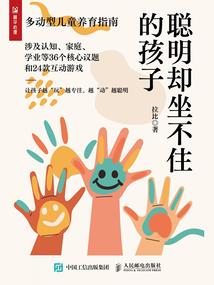 日耀神光
