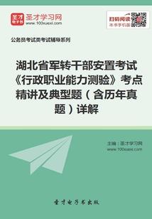 五世之缘