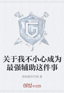 超级程序辕