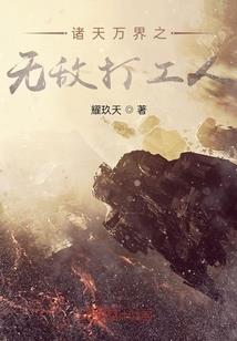 湘闲王