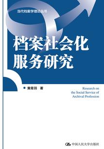 朕的皇后娘娘
