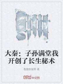 桃花债·王爷，我等你