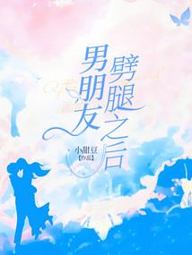 废材成才之路