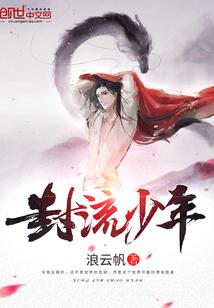百晓生的错误