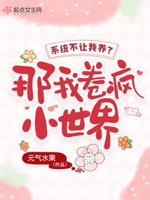 吸血殿下的复仇公主