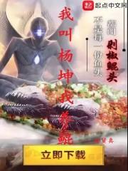 末日重生：我用内家拳打爆世界