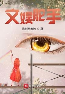 你未曾谋面的我
