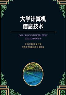 韶光记