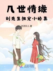 前沿政地